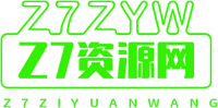 Z7资源网