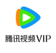 免费领3-31天腾讯视频SVIP